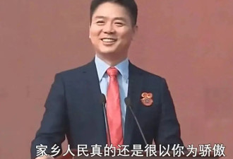 刘强东老家别墅连续两天在院子为工作人员做饭...