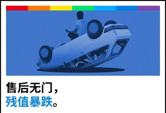电动车频繁暴雷:买到烂尾车的车主,如何自救...