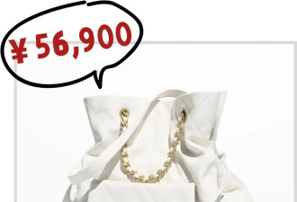 Chanel：包包口袋够多才对得起“贵”这件事