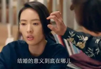 选择和什么样的人结婚，结果都一样吗？