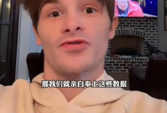 小红书美国下载登顶，Tiktok难民：我要把个人数据亲自送给中国