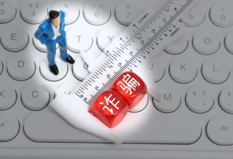 缅北电诈为何能绕过实名制注册SIM卡流入海外?
