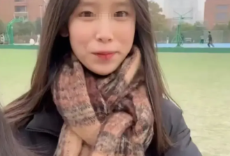 跨年夜 成都19岁女大学生之死让人心惊…