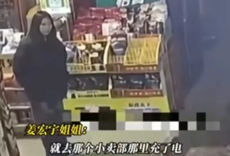 跨年夜 成都19岁女大学生之死让人心惊…