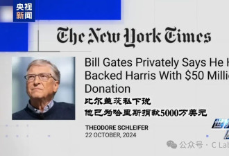 洛杉矶大火和民主党有关吗？对比ChatGPT和Grok