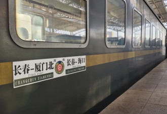 新现象：比高铁抢手，普铁订票爆满