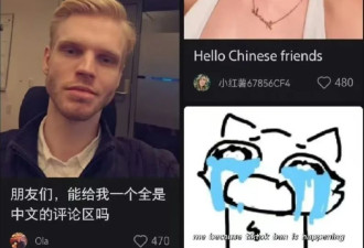 八国联军入侵小红书？这出把我都给整不会了