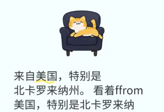 什么情况？美国网友突然“占领”小红书，主动交“猫税”、当外教