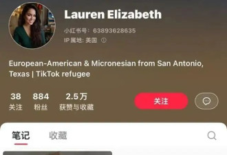 什么情况？美国网友突然“占领”小红书，主动交“猫税”、当外教