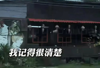 泰国杀妻｜王暖暖称前夫想将其卖到缅北…