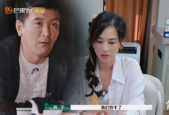 《再见爱人》舆论离谱，刘爽官宣新综艺捞金，李行亮遭抵制丢工作