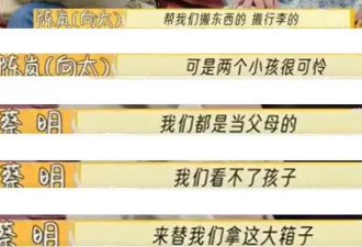 刘晓庆李小冉短兵相接 大女人和小女人 谁的气场足？