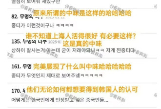 就上海豪车这事，中韩网友在相互嘲讽