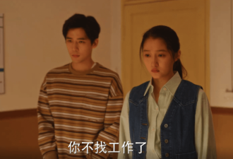 中国80后这代人 吃了多少“时代红利”?