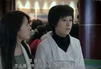 中国80后这代人 吃了多少“时代红利”?