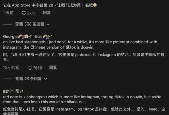TikTok难民，涌入小红书