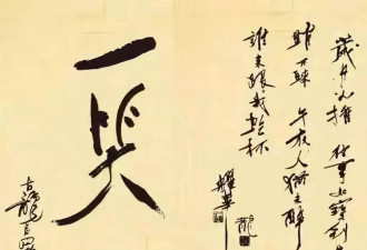 纵情酒色，圈粉无数，终年47岁