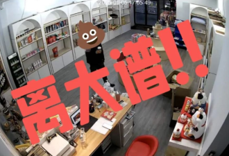 万锦Costco商圈也不太平了！华人店一周3次"中招"损失惨重