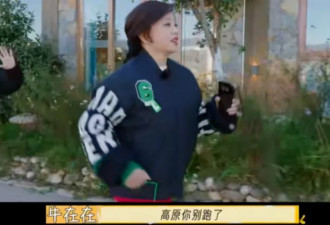 靠惊人饭量登上热搜！刘晓庆震撼全内娱