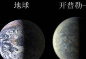 地球的“哥哥”被发现？有山有水 全年385天