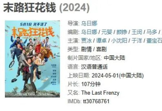 刚火两年，这内娱顶流就凉了？