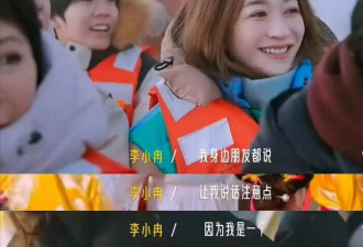 李小冉的胸，梅婷的腿，殷桃的腰，这些中年女星时尚起来能迷死人