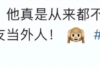 侃爷发老婆沐浴视频！只为给妻子庆生送惊喜，网友直呼看不懂