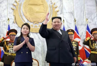 在普京支持下 金正恩或让她成为女王