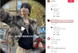 "TikTok难民"称中国网友非常热情:一天涨粉超6000