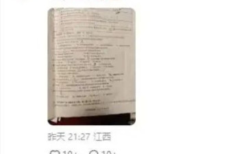 "TikTok难民"称中国网友非常热情:一天涨粉超6000