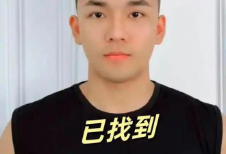 男模杨泽琪已找到 被骗至恒升园区幕后老板曝光