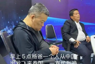 男模杨泽琪已找到 被骗至恒升园区幕后老板曝光