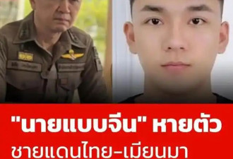 男模杨泽琪已找到 被骗至恒升园区幕后老板曝光
