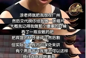 黄绮珊换脸成功，龅牙消失腰肢变细，演唱会秒变20岁少女！
