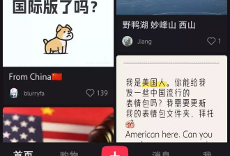 历史性一天：我们没翻樯，他们竟自己找上门来了