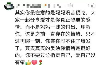 因一只生蚝，前央视女主持破大防，网友却说：我能理解