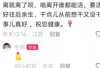 52岁牛莉离婚，与丈夫结束28年婚姻？