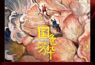 国色芳华：为何说何惟芳是真正大女主？