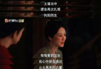 国色芳华：为何说何惟芳是真正大女主？