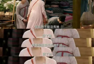 国色芳华：为何说何惟芳是真正大女主？