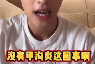 颜安：演《九重紫》被质疑“带资进组”，如今却靠抽象直播大火？