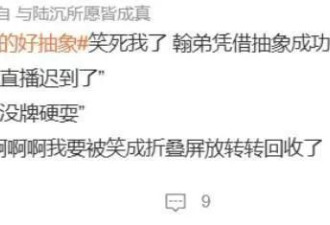 颜安：演《九重紫》被质疑“带资进组”，如今却靠抽象直播大火？