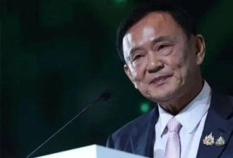信息量很大！泰国前总理他信发言：泰国有考虑对电诈园区断电断网