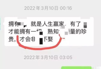 郑州一公职人员隐瞒已婚事实，骗女子开房