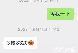 郑州一公职人员隐瞒已婚事实，骗女子开房