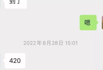 郑州一公职人员隐瞒已婚事实，骗女子开房