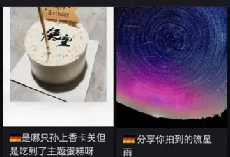 危险的“房客”：一场针对中国留学生的连环犯罪