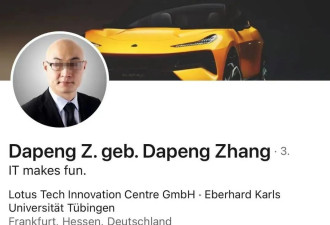 危险的“房客”：一场针对中国留学生的连环犯罪