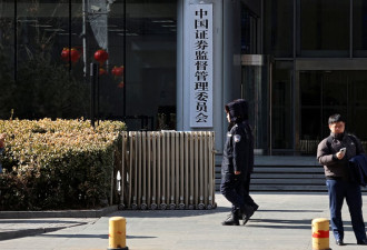 效益下滑？中国或大幅削减金融机构员工薪资