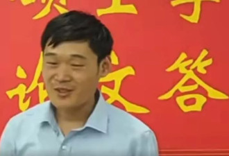 中科院博士忆尝试逃跑被虐：打到下半身变黑色肿胀